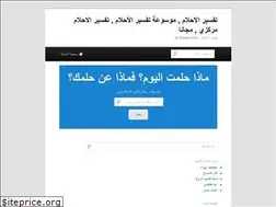 Sites similar to al-dream.com
