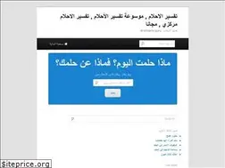 Sites similar to al-dreams.guru
