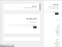 Sites similar to al-dreams.online