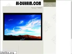 Sites similar to al-duhaim.com