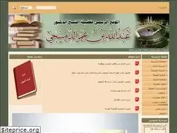 Sites similar to al-dumaiji.com