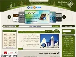 Sites similar to al-eman.com