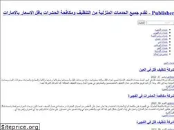 Sites similar to al-emaraty.com