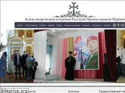 Sites similar to al-eparhiya.ru