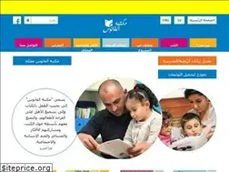 Sites similar to al-fanoos.org