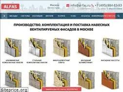 Sites similar to al-fas.ru