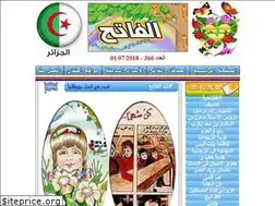 Sites similar to al-fateh.net