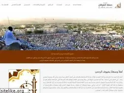 Sites similar to al-forgan.com