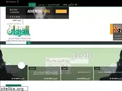 Sites similar to al-forqan.net