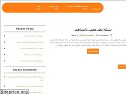 Sites similar to al-forsaan.info