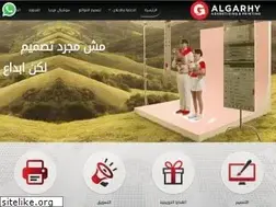 Sites similar to al-garhy.com