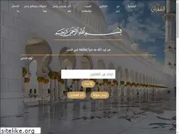 Sites similar to al-ghofran.com