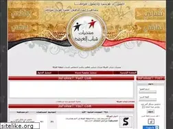 Sites similar to al-ghurfah2010.yoo7.com