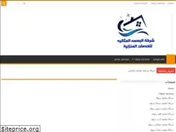 Sites similar to al-haayah.com
