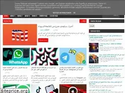 Sites similar to al-hadaf-999.blogspot.com