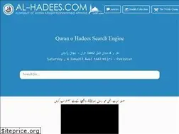 Sites similar to al-hadees.com