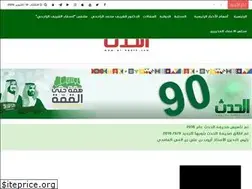 Sites similar to al-hadth.com