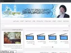 Sites similar to al-hakim.com