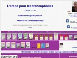 Sites similar to al-hakkak.fr