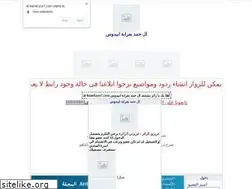 Sites similar to al-hamd.yoo7.com