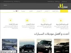 Sites similar to al-harouge.com