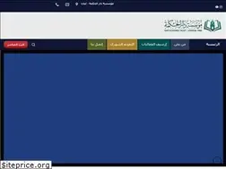 Sites similar to al-hekma.org