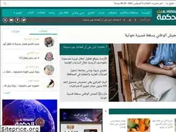 Sites similar to al-hekmah.net
