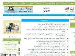 Sites similar to al-hindonline.com