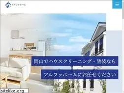 Sites similar to al-home.net