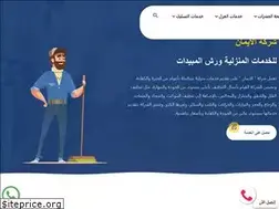 Sites similar to al-iiman.com