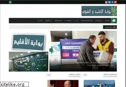 Sites similar to al-iklim.com