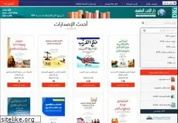 Sites similar to al-ilmiyah.com