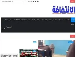 Sites similar to al-intifada.ma
