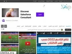 Sites similar to al-israanews.blogspot.com