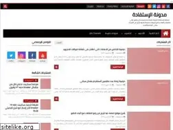 Sites similar to al-istifada.com