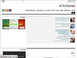Sites similar to al-italiya.net