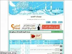 Sites similar to al-jadeed.yoo7.com
