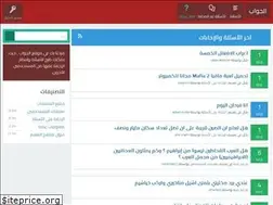 Sites similar to al-jwab.com