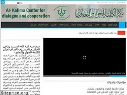 Sites similar to al-kalima.iq