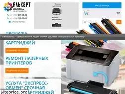 Sites similar to al-kart.ru