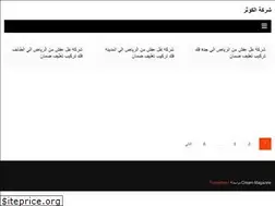 Sites similar to al-kauther.com