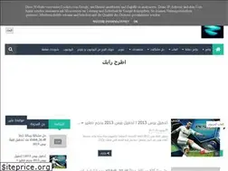 Sites similar to al-kawkab77.blogspot.com