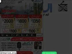 Sites similar to al-kazim.com