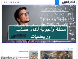 Sites similar to al-kenz.com