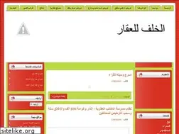Sites similar to al-khalaf1.blogspot.com
