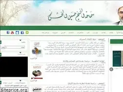 Sites similar to al-khechin.com