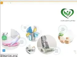 Sites similar to al-khobaraa.com