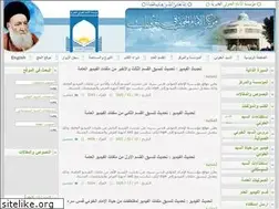 Sites similar to al-khoei.us