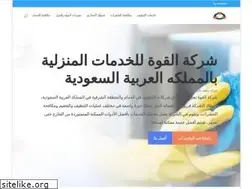 Sites similar to al-koya.com
