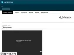 Sites similar to al-lobanov.livejournal.com